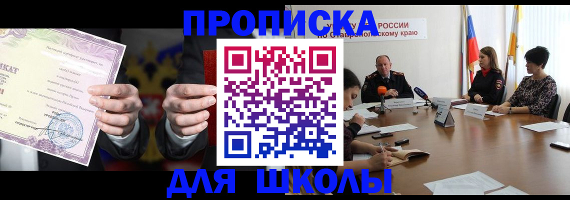 регистрация в Елизово