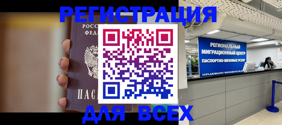 форма 3 в Елизово